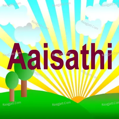 Aaisathi - Suresh Wadkar