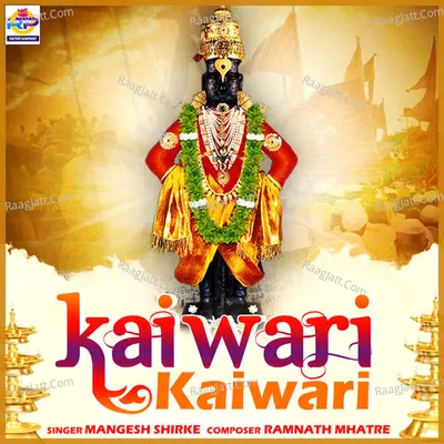 Kaiwari Kaiwari