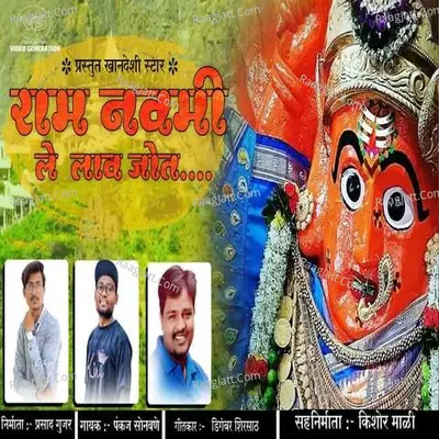 Pankaj Sonawane Image
