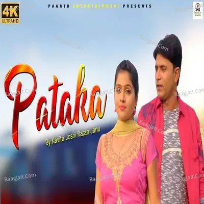 Pataka Cover