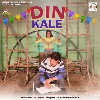 Din Kale