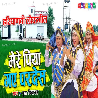 Mere Piya Gaye Pardesh Cover