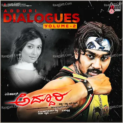 Addhuri Dialogues Volume 02 Poster