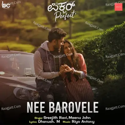 Nee Barovele (From "Picture Perfect")