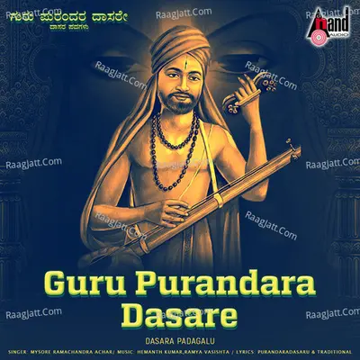 Guru Purandara Daasare Poster