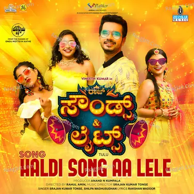 Haldi Song Aa Lele (From "Raj Sounds and Lights") Cover