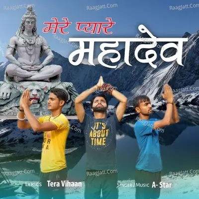 Mere Pyare Mahadev Cover