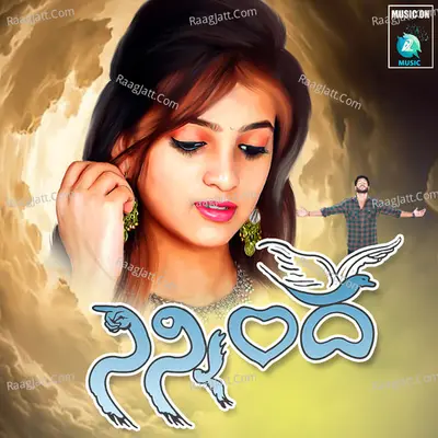 Ninninda