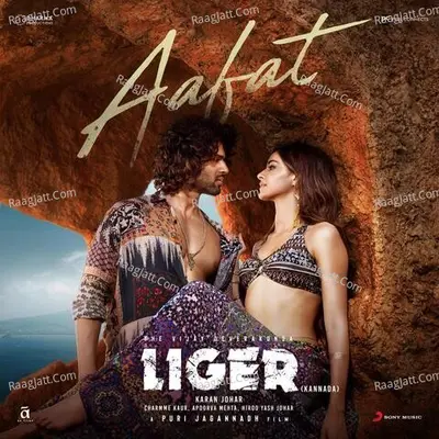 Aafat (Kannada) (From "Liger (Kannada)")