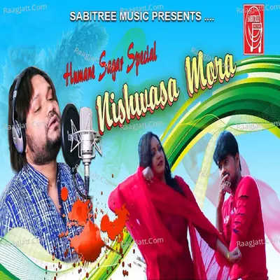 Niswasha Mora Poster
