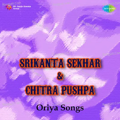 Srikanta Sekhar - Chitta Pushpa Poster