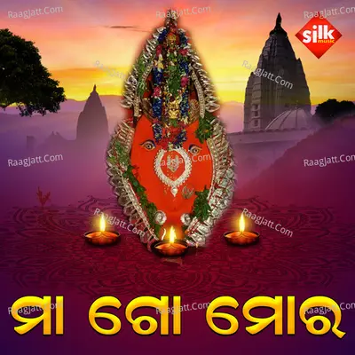 Maa Go Mora Cover