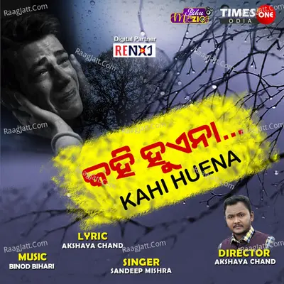 KAHI HUENA Cover