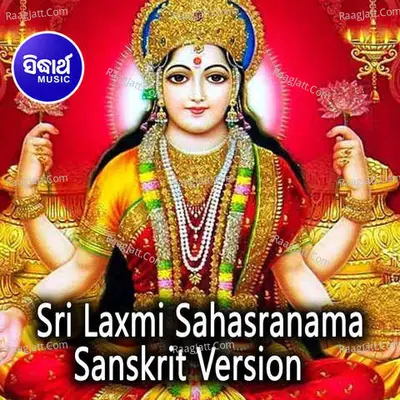 Sri Laxmi Sahasranama - Sanskrit Version Poster