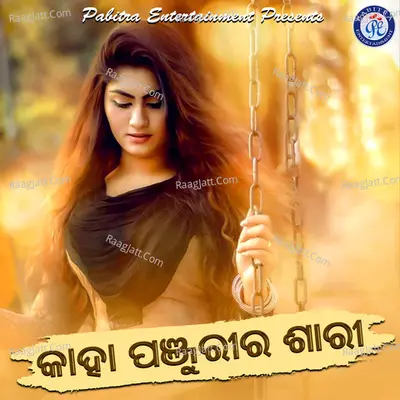 Kaha Panjuri Ra Sari - Malay Mishra