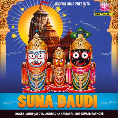 Suna Daudi - 