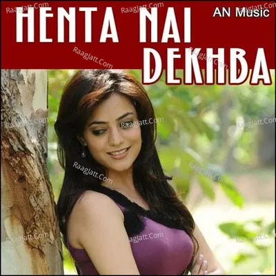 Henta Nai Dekhba Poster