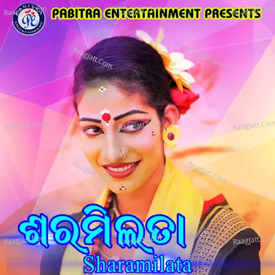 Sharamilata - Brundaban Meher