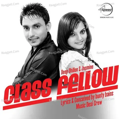 Class Fellow - Various Artists