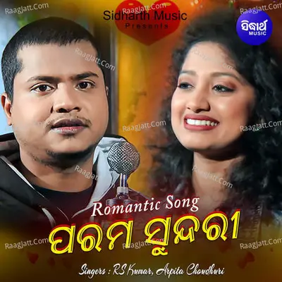 Laila Param Sundari Cover