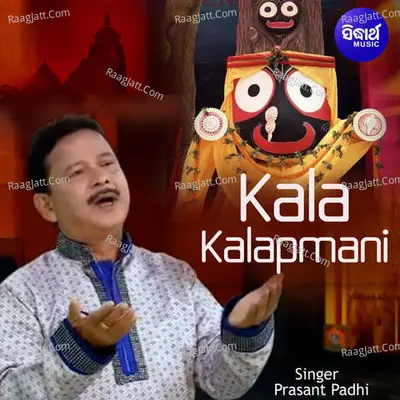 Kala Kalapmani - 