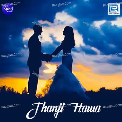 Jhajhi Hawa - Rohit Kumar