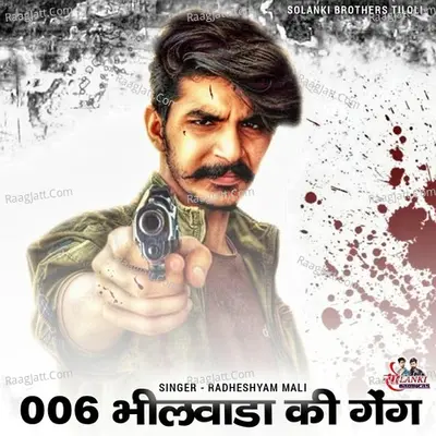 006 Bhilwara Ki Geng Cover