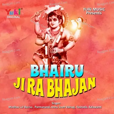 Bhairu Ji Ra Bhajan Poster
