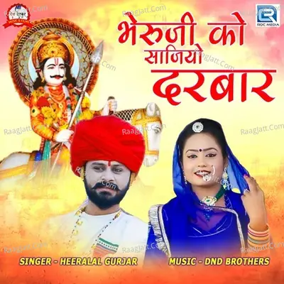 Bheruji Ko Sajiyo Darbar Cover