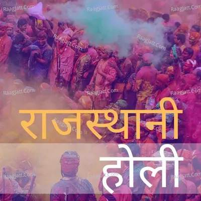 Rajasthani Holi Poster