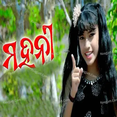 Muskan Mallik Image