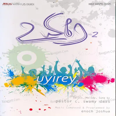 Uyirey, Vol. 2 Poster