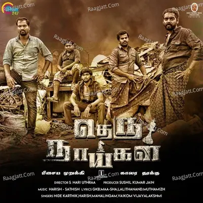 Theru Naaigal - Harish