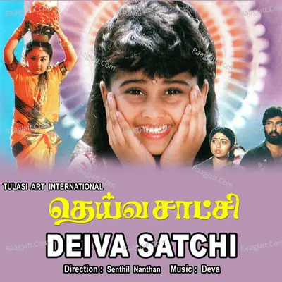 Deiva Satchi - Deva