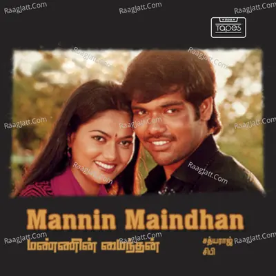 Mannin Maindhan - Bharathwaj