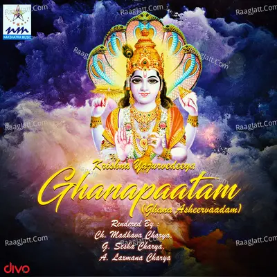 Krishna Yajurvedeeya Ghanapaatam Ghana Asheervaadam - Ch. Madhava Charya
