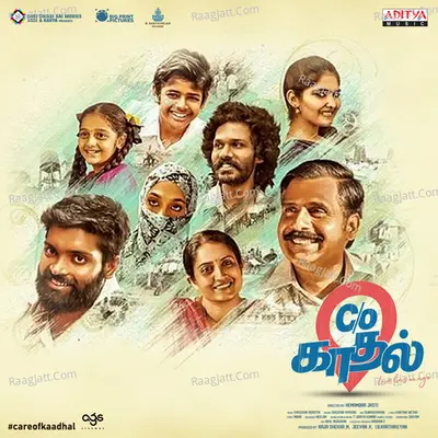 Care Of Kaadhal Poster