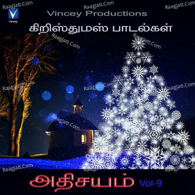 Athisayam Vol 9 - 