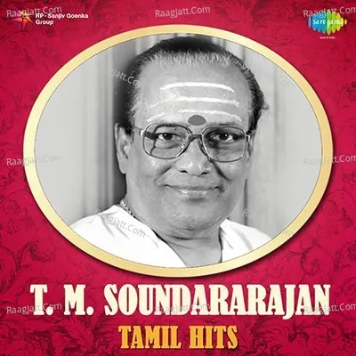 T. M. Soundararajan Tamil Hits - T.M. Soundararajan