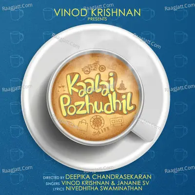 Kaalai Pozhudhil Cover