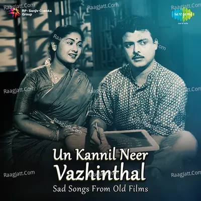 Un Kannil Neer Vazhinthal - C. R. Subburaman