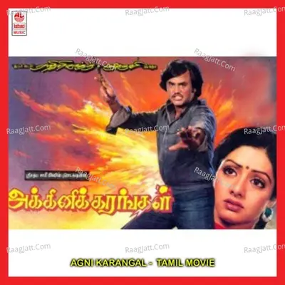 Agni Karangal - Chitra