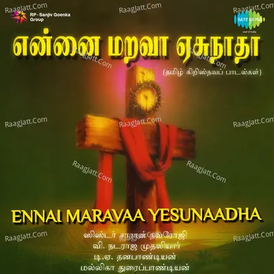 Ennai Marava Yesunnadha - Sister Sarah Navaroji