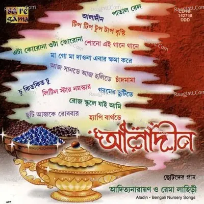 Aladin - Bappi Lahiri