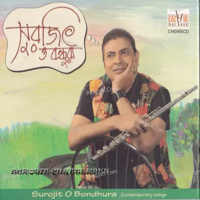 Surojit O Bondhura - Surojit Chatterjee