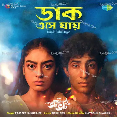 Rajdeep Mukherjee Image