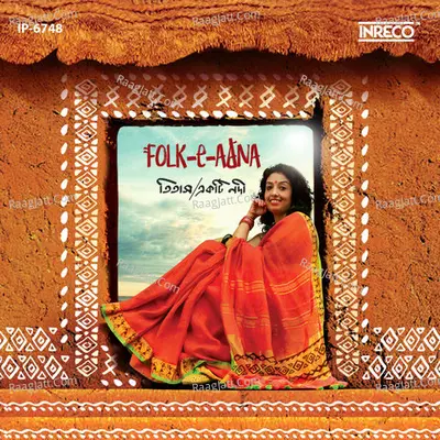Folk E Aana Poster