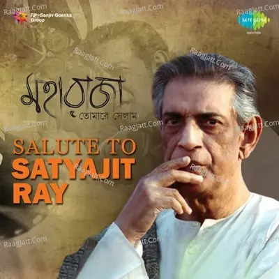 Maharaja Tomare Selam Salute To Satyajit Ray - Amar Pal