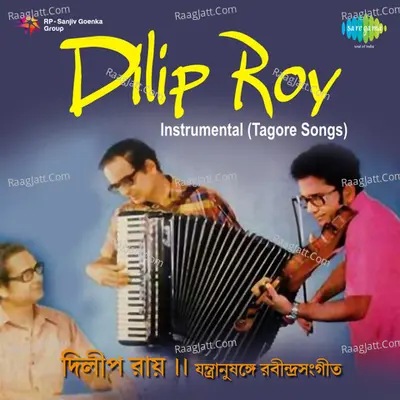 Dilip Roy - Instrumental Tagore Songs  - Dilip Roy Violin