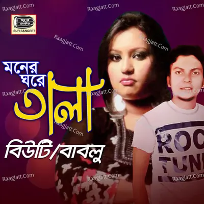 Moner Ghore Tala Poster